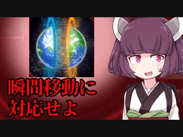 【令和最新版】きりたんが新種の伝染病でもう一度人類を滅ぼす話 Part3【Plague inc.】