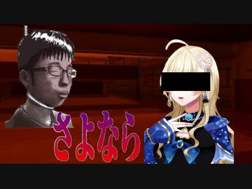 ホモと見る超絶厄介オタクにガチ恋されたVtuberの末路