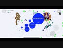 Agar.io ソロでぶっ処す大会、ゲームも7周年目だが未だにひとり、、、