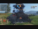 【WoTCS】 軽戦車爆散集 part2 【PS4/XBOX】