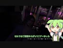 【VOICEVOX実況】ずんだもんと行くGTA5オンライン第二話