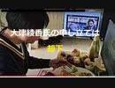 政治家女子４８党、党首問題に決着　大津綾香氏の申し立ては却下