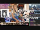 Lara6683が耳で弾けたニーア・ピアノコレクション PART 2 (Lara6683 plays a Nier Piano Collection)