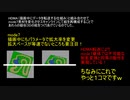 スーファミ mode7 機能の真実