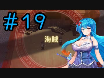 【Slow living with Princess】はうちゃんが辺境でスローライフするってさ #１９【雨晴はう】