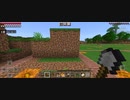 Minecraft…整地始めましたSession2-179