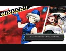空野飛呂美feat.セーラーブラック