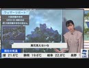 【大島璃音】喜田さんのダジャレDNAを引き継ぐのんちゃん
