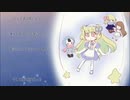 【UTAUカバー】そして君は月になった【譜ノ音こひな】