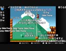 【Twitch】バトラ『出張から帰宅/マリオブラザーズ人生プレイ/ゼルダの伝説 風のタクトHD Part3』2/14(マリオブラザーズ部分)【2023/05/29】