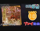 【プロセカ】トキヲ・ファンカ 【HARD】 (AP)