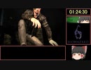 (ゆっくり実況) バイオハザード6　レオン編　NO HOPE RTA 02:38:22 part5