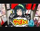 【CHOO-CHOO-CHARLES】ずん子さん、あまりにホラー耐性がなさすぎるww #3【ボイスロイド実況】