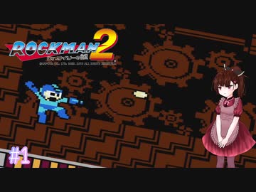 【ロックマン2】ぽんこつきりたんとメタルマン【voiceroid実況】