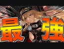 新UR艦〝ビスマルクZwei〟は破壊力、手数共に豊富な最高峰の攻撃能力を誇る艦船でした【アズールレーン】