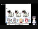 アツマール版Stray Cat Girls!!の低音ヴォイスな初プレイ配信２【火の装束を作ったところから】