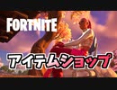 31日カイラ、ロイヤルドラゴン再登場