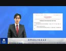 新華信託が破産宣告