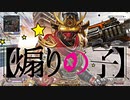 【APEX】煽ってないんだけど、チャージライフル撃たれて動けなくってェ…【決闘者実況】