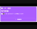 ニンポー（千代豊和） Twitterスペース　もうだめ