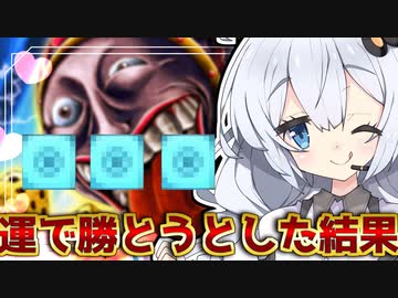 昔のカードで遊んでたら前代未聞の緊急事態だホルアカリィ！！！【遊戯王マスターデュエル】 『VOICEROID実況』