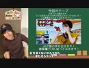 気づかせ案件3  ノーカット版