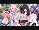 【ブルアカ海外版1.5周年記念ライブ】[Blue Archive] 1.5-Year Anniversary Festival Sound Archive Live!