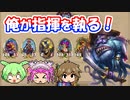 【バトルグラウンド】俺が指揮を執る！面舵いっぱぁーい！海賊パッチーズ【Hearthstone】