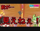 【FALL GUYS】あるくずんだもんのSS4-クリエイター制作のラウンド４【VOICEVOX実況】