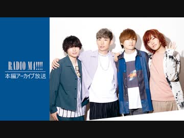 RADIO Ｍ４!!!!　2023年5月28日放送