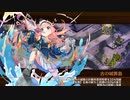 【城プロRE】真・武神降臨！藤堂高虎 超難 審議15 全戦功 平均Lv48.8