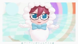 【MMDあんスタ】シュレディンガイガーのこねこ【いばにゃん】