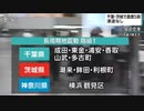 ♒長周期地震動詳細記録♒2023年5月千葉県東方沖地震　最大階級2　千葉県銚子市　茨城県鹿嶋市　2023年5月26日19時3分頃