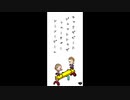 【多田李衣菜誕生祭】 Jet to the Future ～Seesaw Game～ 【アイマスRemix】