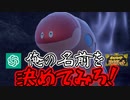 ポケモンでAIを使うとしてもこうじゃない【ポケットモンスター・バイオレット】#25