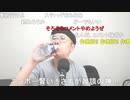 【コメント有】ニンポー 2023年05月31日08時22分 定時配信　買春に関して日本は各国より遅れている【ニコ生録画】
