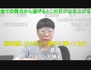【コメント有】ニンポー 2023年05月31日11時10分 ラスト配信【ニコ生録画】