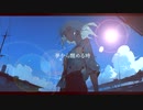 【ボーカロイド】雪夏 (feat.Mai) 【オリジナル】
