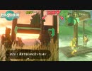 コログを看板を固定する資材だと思っている男 #3【ゼルダの伝説 ティアーズ オブ ザ キングダム】