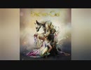 L'Arc~en~Ciel「alone en la vida」歌ってみた