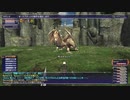 カッパのFF11生活1293　猛き者たちよ