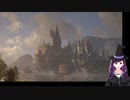 ホグワーツで魔女修行#1 念願のホグワーツに入学！  Hogwarts Legacy