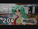 H2-204：ハッピーエンドを感じる【ひぐらしのなく頃に】【罪滅し編】