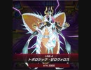 遊戯王マスターデュエル　第22-3話　春化精蟲惑魔はやはり狡猾軸って事？