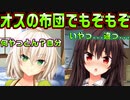 【ニャー】#47　オナニー現場目撃されたみたいになっとる【ノラと皇女と野良猫ハート】