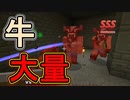 【実況】俺のマインクラフト　黄昏＆抜刀剣編　その19(ラビリンス編#5)【Minecraft】