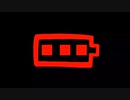【可不】No Battery