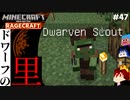 【マインクラフト】初期スポーンにこんにちわ  RAGECRAFT3 で勇者見習い生活 #47【実況】≪PRAZOKS≫