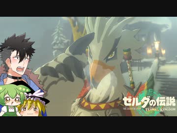 【ゼルダの伝説totk】勇者と魔女と枝豆と青山＃7【VOICEVOX実況・ゆっくり実況】