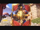【OW】アーカイブ 173